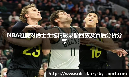 星空体育官网