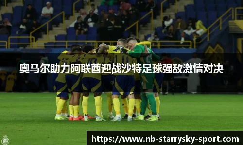 星空体育官网