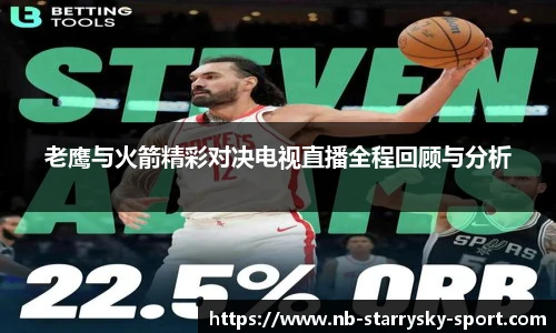 星空体育官网