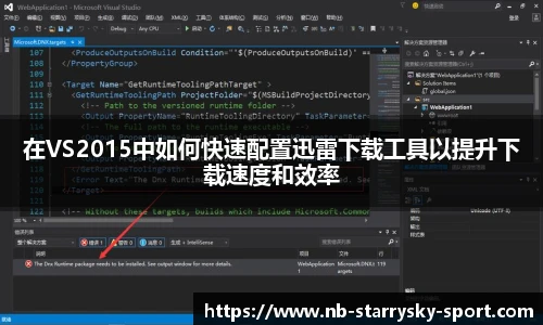 星空体育官网入口