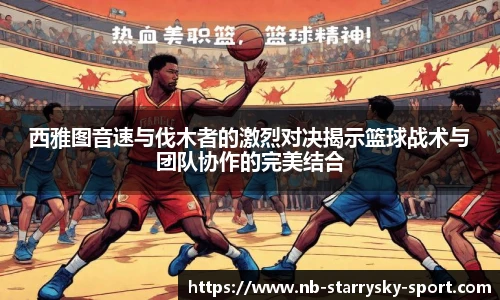 星空体育官网下载