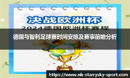 星空体育官网