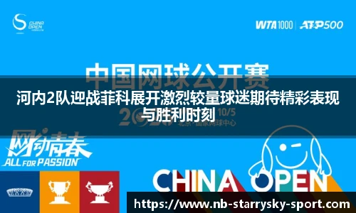 星空体育官网下载