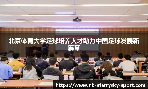星空体育官网入口