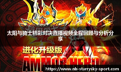 星空体育官网下载