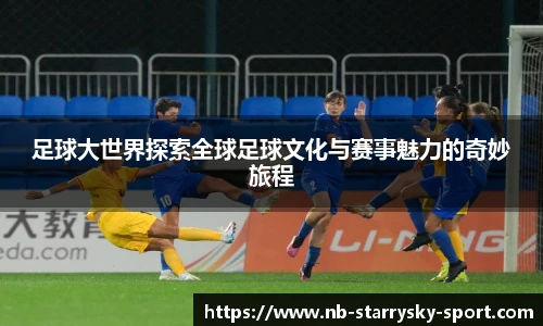 星空体育官网入口